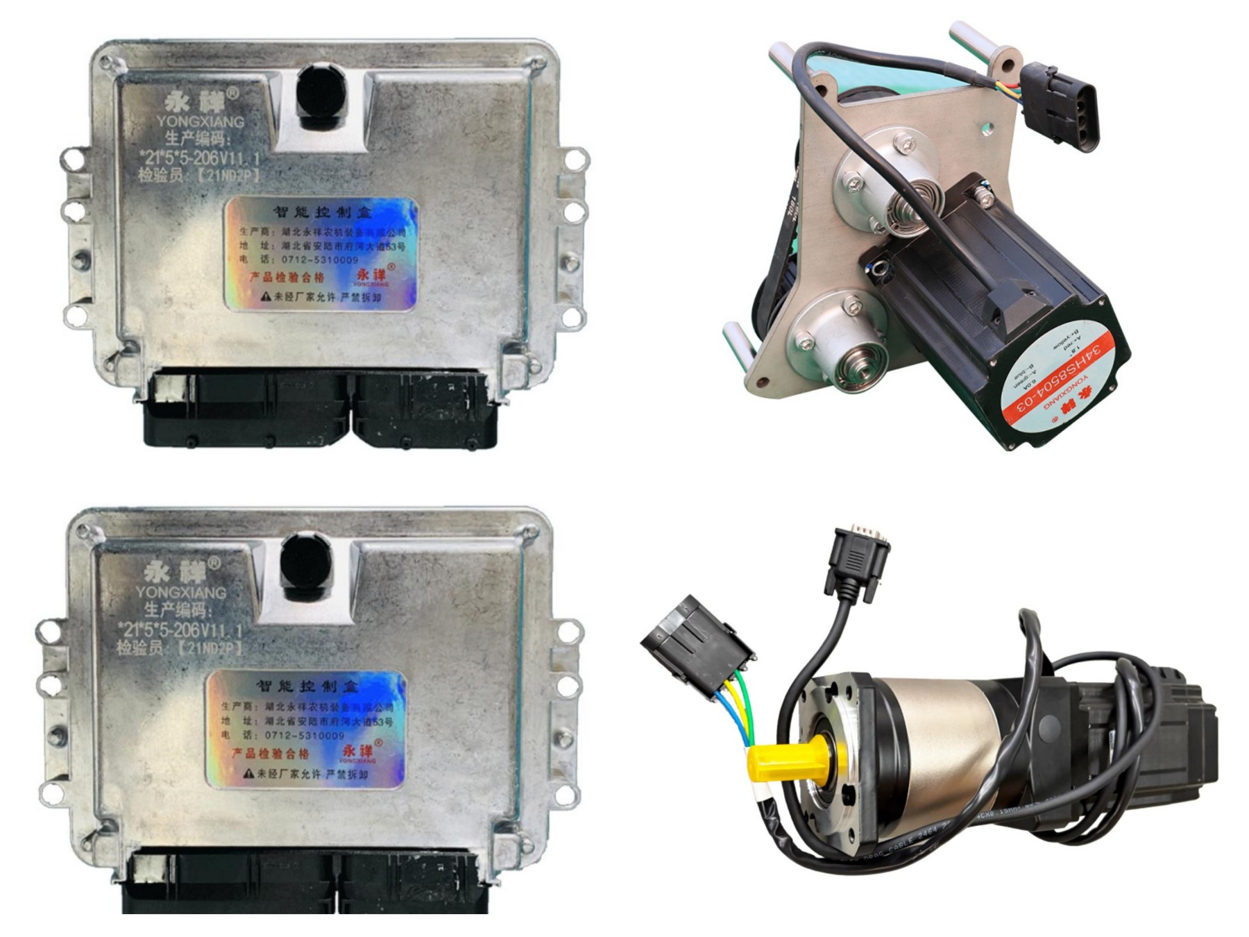 控制盒 _ 副本 _ 副本 _ 副本