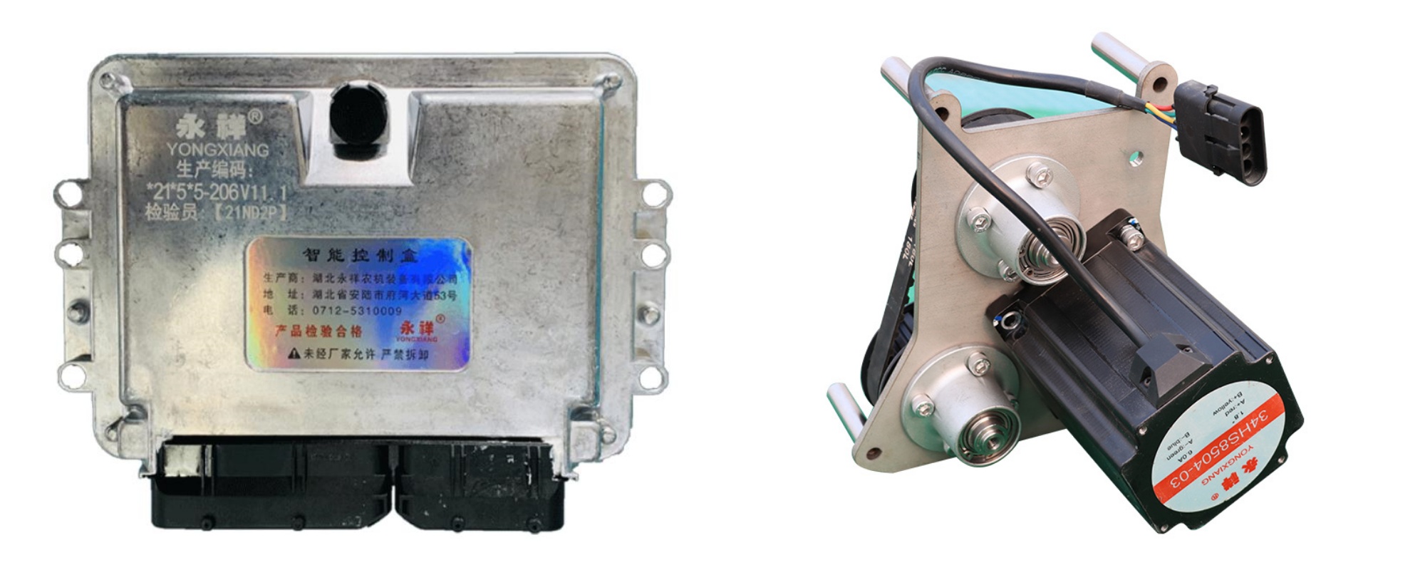 控制盒+步进电机 _ 副本