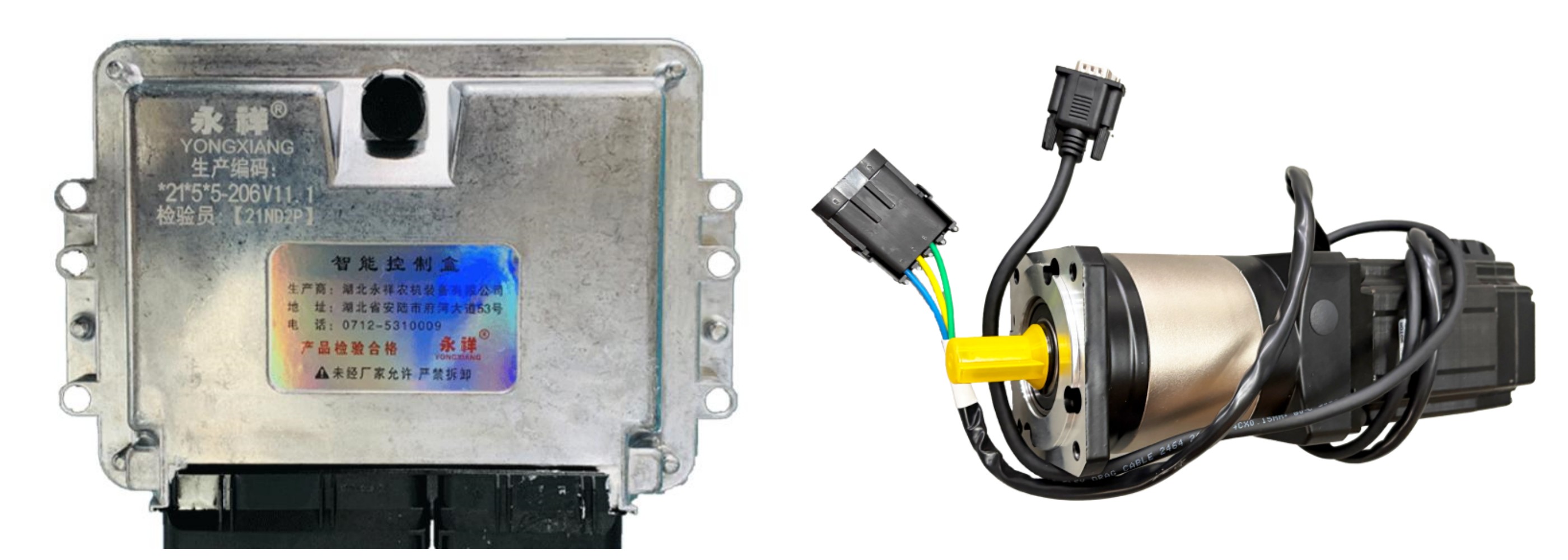 控制盒 _ 副本 _ 副本